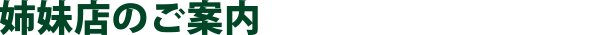 system